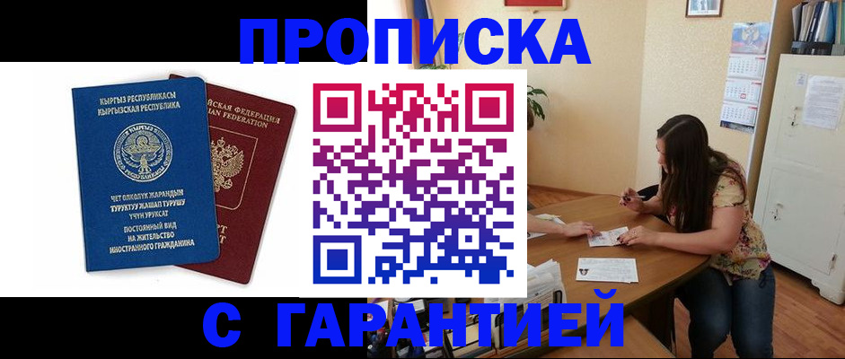 найти адрес прописки в Дудинке