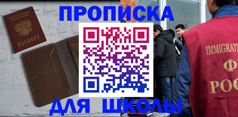временная регистрация 2025 в Дудинке