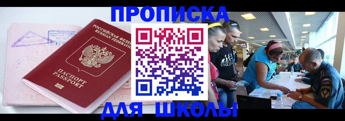 регистрация для дет. сада в Дудинке