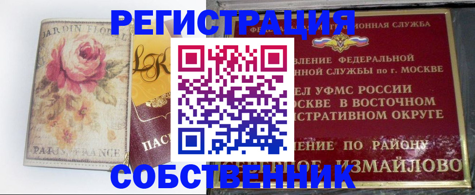 форма 3 в Дудинке